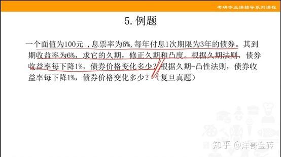 投资理财题(投资理财题库及答案)