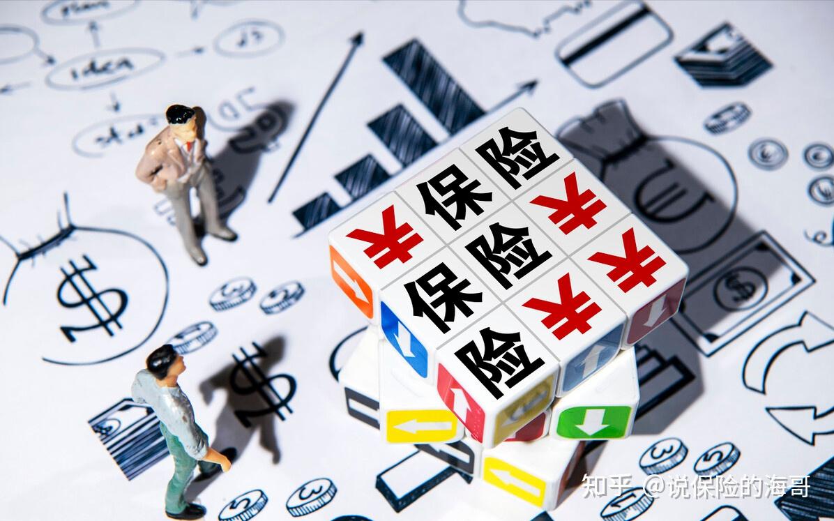 保险理财化(保险理财是怎么回事) 保险理财化(保险理财是怎么回事)