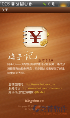 帮助客户理财(个人客户购汇买外币理财) 帮助客户理财(个人客户购汇买外币理财)