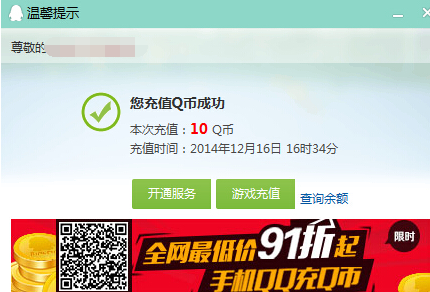 理财换qb(理财换卡了 赎回不成功)