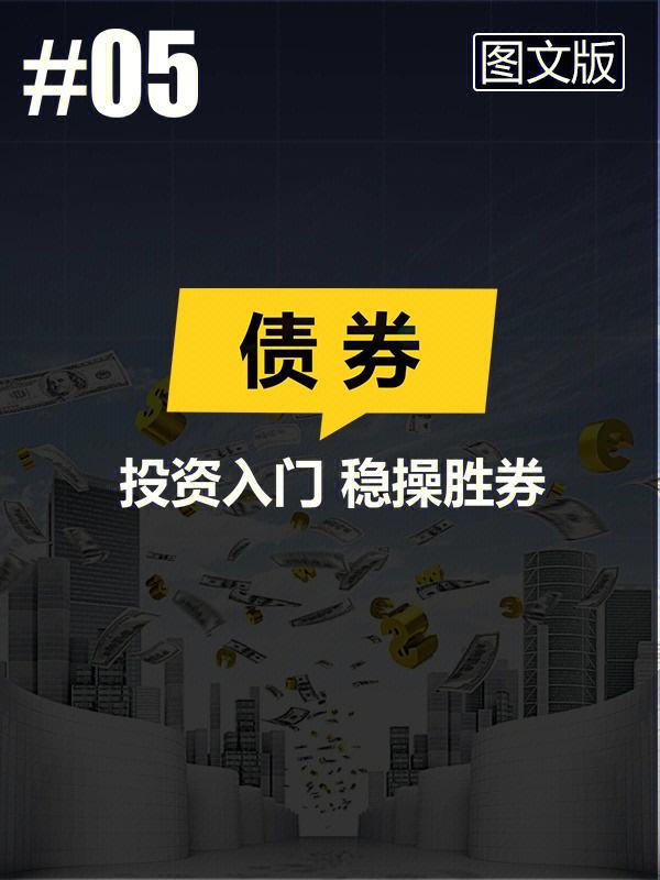 何为理财知识(什么是理财知识普及) 何为理财知识(什么是理财知识普及)