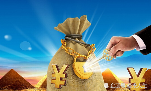 取什么理财(什么理财比较合适) 取什么理财(什么理财比较合适)