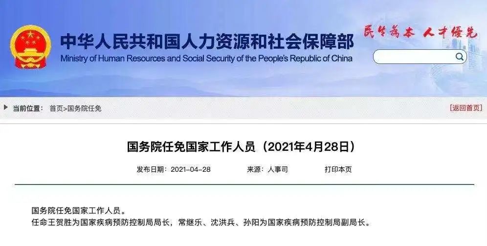 非典后理财(非典后什么赚钱)