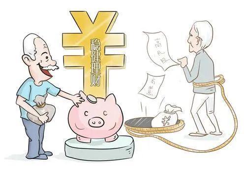 理财九分(理财几分利息)