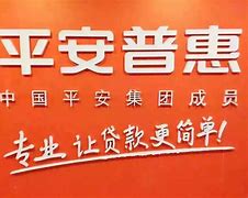 惠金安理财(惠金安还会兑付吗) 惠金安理财(惠金安还会兑付吗)