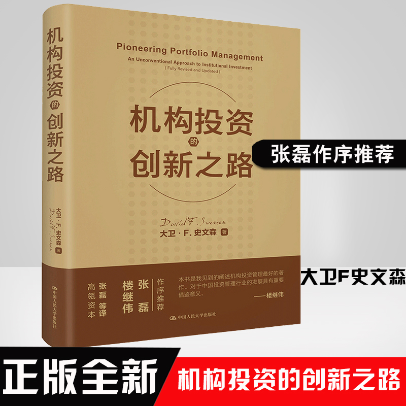 大卫理财(大卫集团是做什么的)