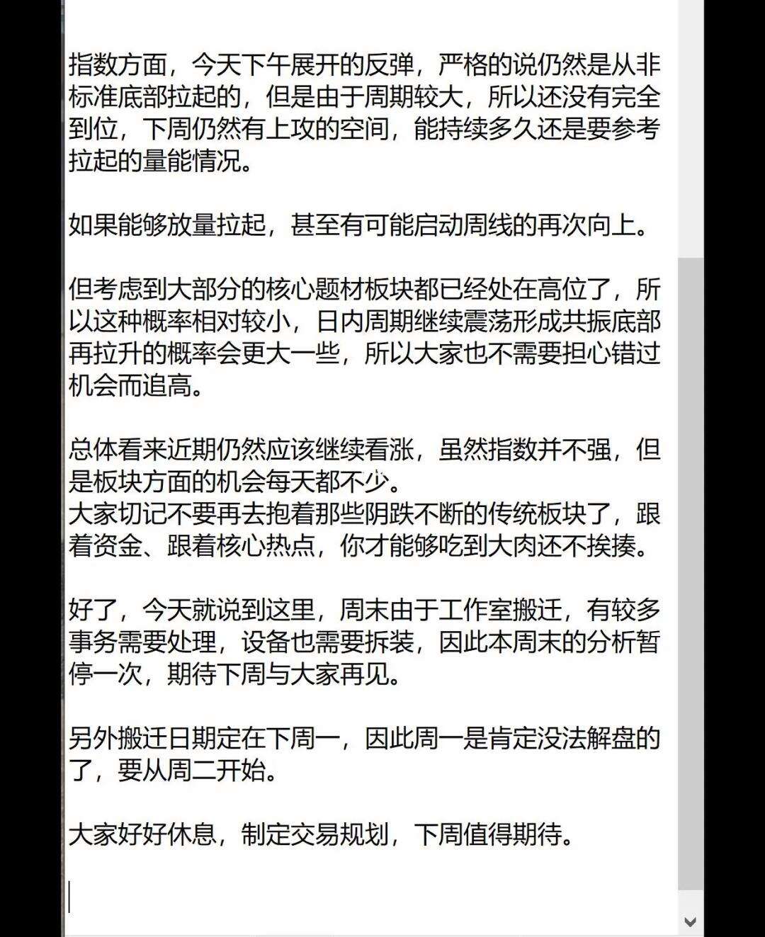 金融理财笔记(金融理财笔记怎么写) 金融理财笔记(金融理财笔记怎么写)