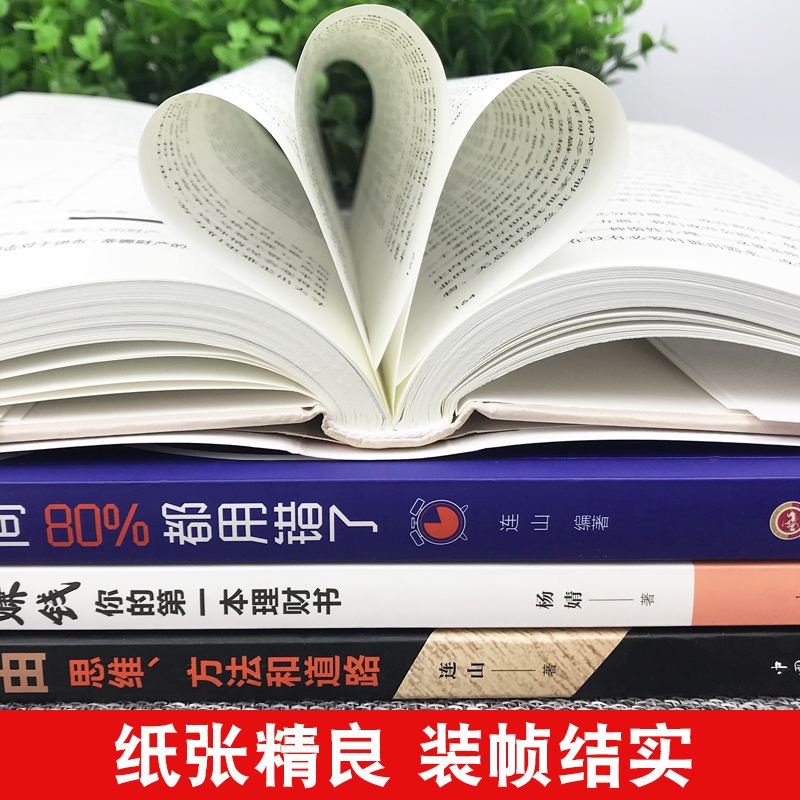 杨婧理财(杨婧娴个人资料) 杨婧理财(杨婧娴个人资料)