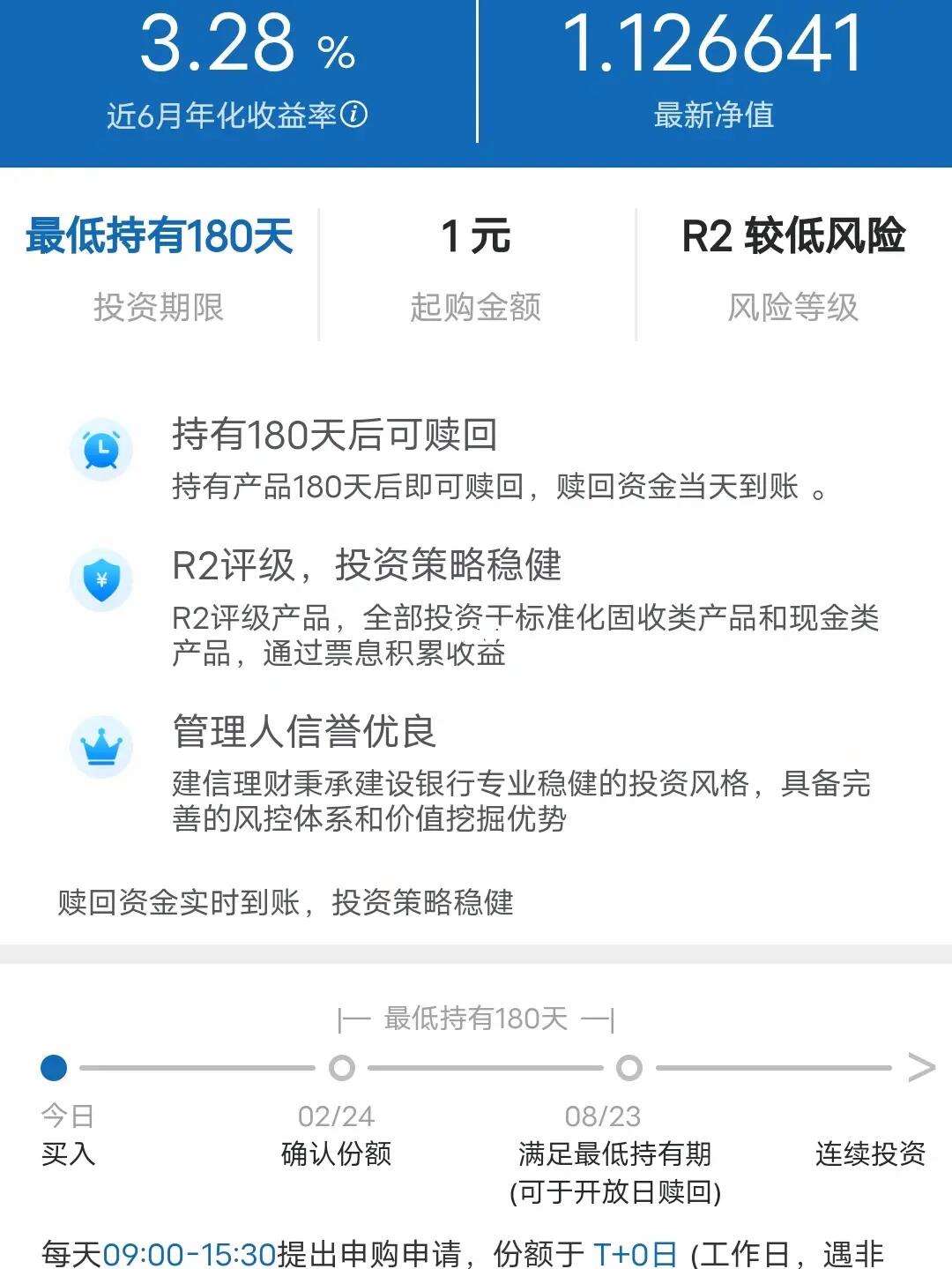 理财快速赎回(理财快速赎回新规定) 理财快速赎回(理财快速赎回新规定)