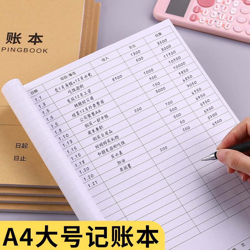 自营理财记账(理财自营什么意思) 自营理财记账(理财自营什么意思)