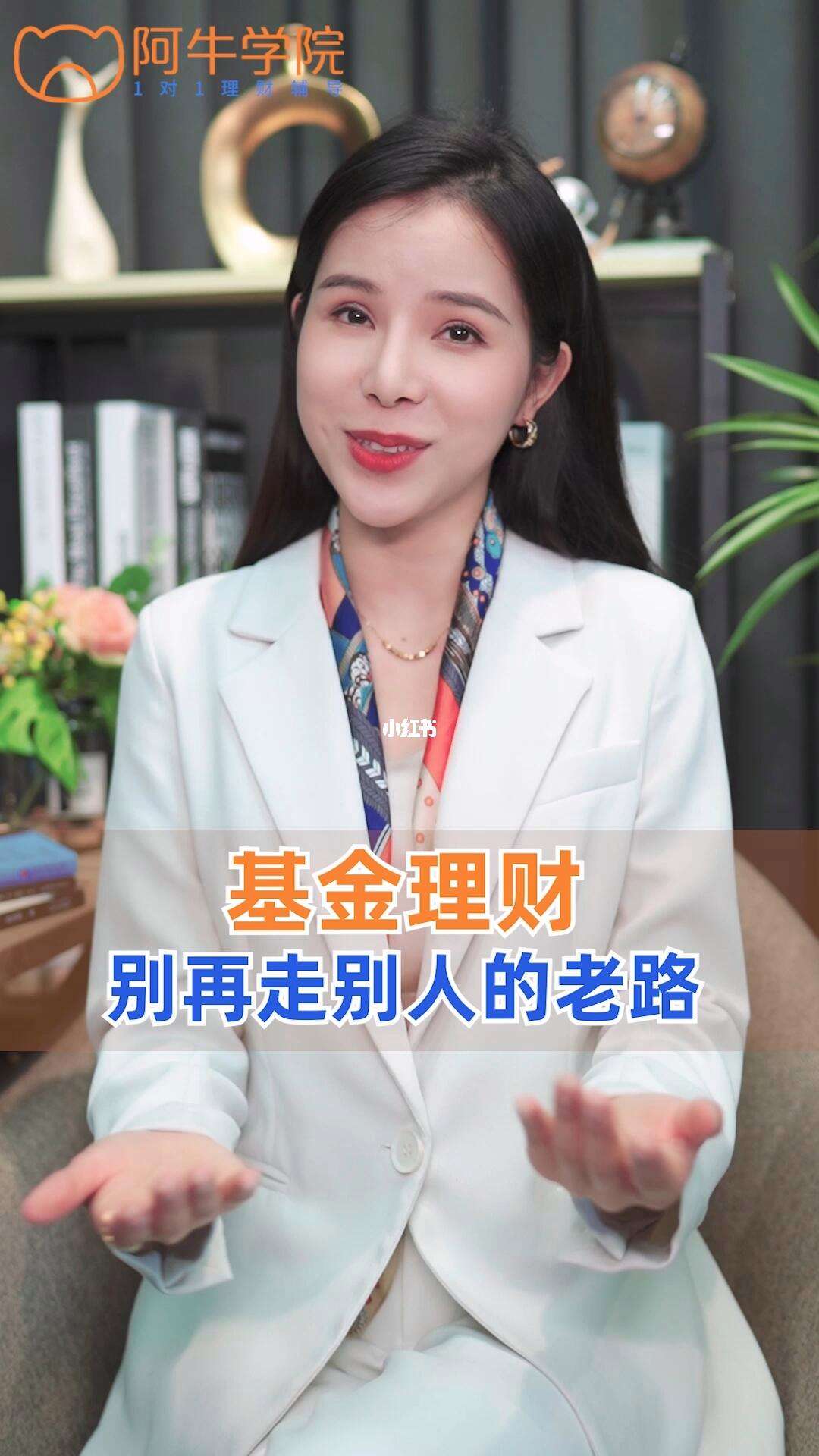 教别人理财(教人理财的是不是骗局) 教别人理财(教人理财的是不是骗局)