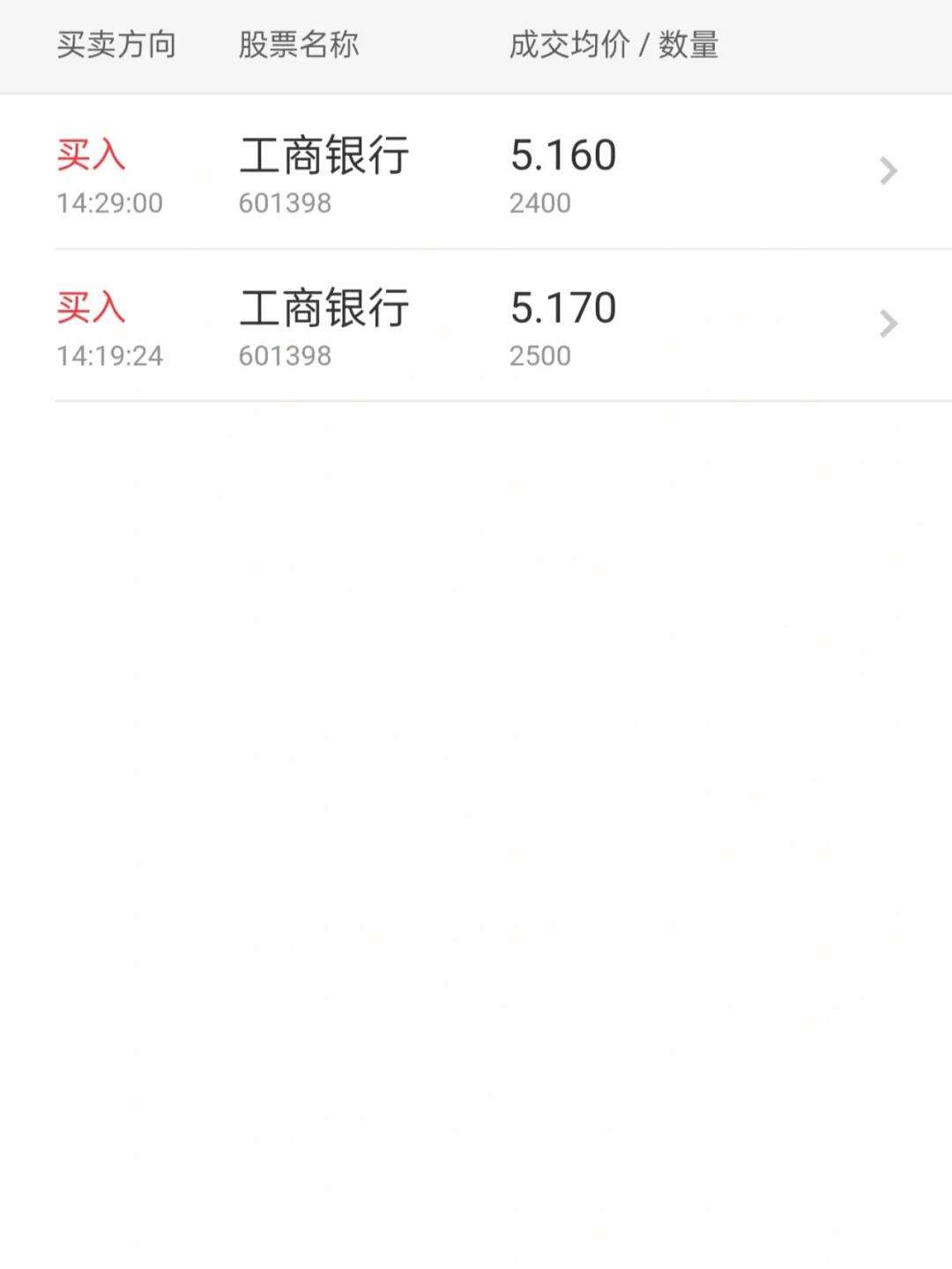 金融理财开单(理财开户怎么开) 金融理财开单(理财开户怎么开)