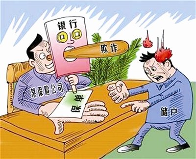 阿里理财诈骗(阿里理财还能买吗) 阿里理财诈骗(阿里理财还能买吗)