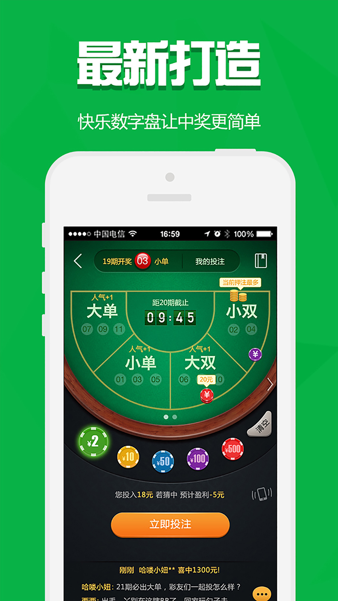 理财盘下载(理财app是真的吗)