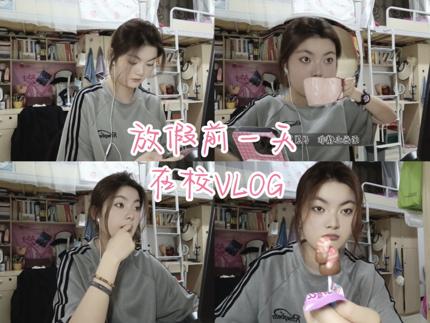 非静止理财(非净值型理财无固定期限)