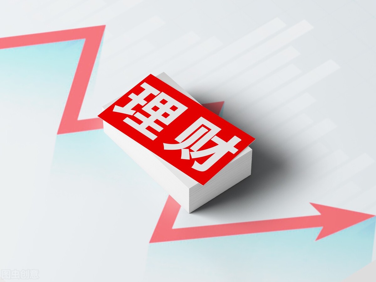 大跌的理财(理财产品一直在跌)