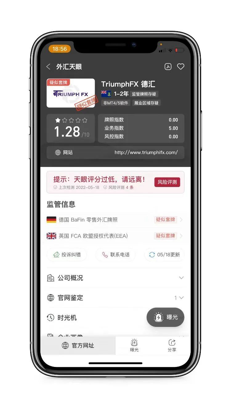 tr外汇理财(tr汇款国际理财) tr外汇理财(tr汇款国际理财)