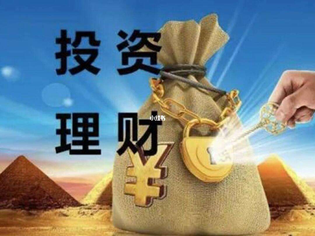 教别人理财(教人理财是什么套路) 教别人理财(教人理财是什么套路)