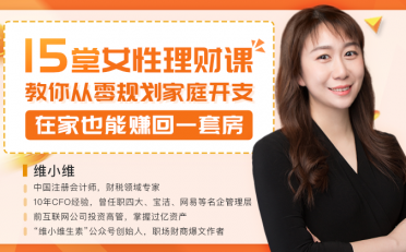 教别人理财(教人理财是什么套路) 教别人理财(教人理财是什么套路)