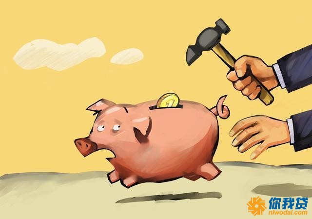 理财人死了(理财人死了可以提前取出来吗) 理财人死了(理财人死了可以提前取出来吗)