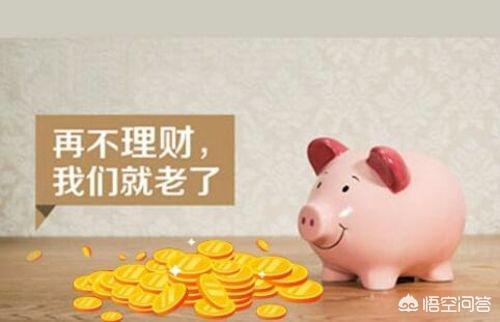 买房是理财(买房理财课程) 买房是理财(买房理财课程)