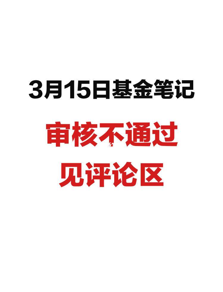 金融理财笔记(金融理财基础知识介绍) 金融理财笔记(金融理财基础知识介绍)