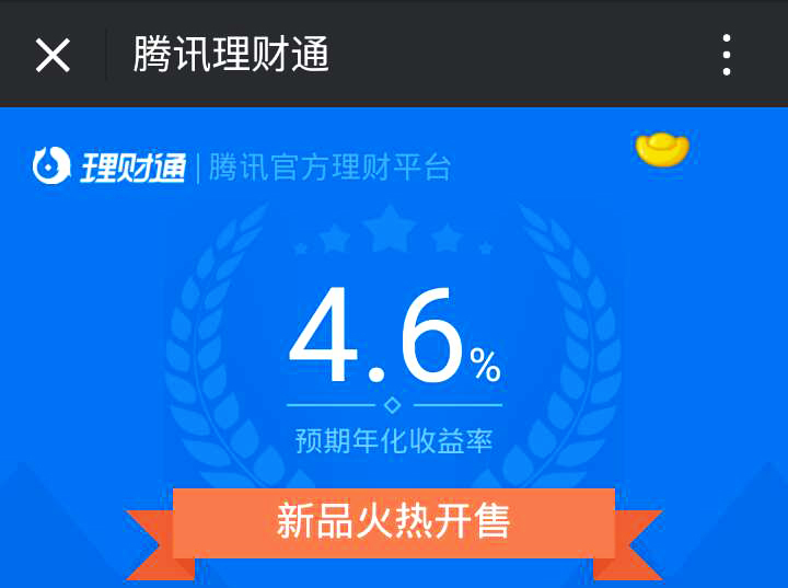 南方理财佳(南方理财佳为什么一直跌) 南方理财佳(南方理财佳为什么一直跌)