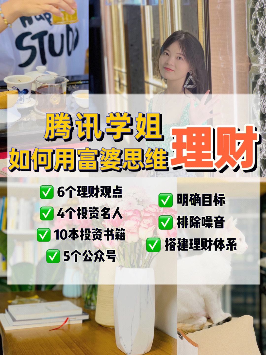 教你买理财(买理财产品的技巧) 教你买理财(买理财产品的技巧)