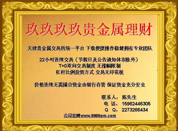 理财府牌匾(理财logo图片大全) 理财府牌匾(理财logo图片大全)