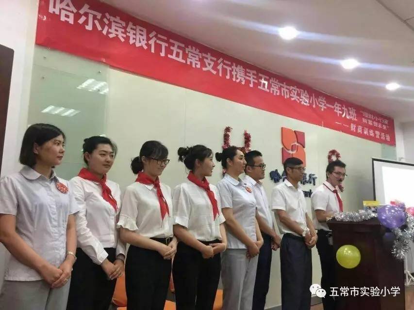 理财的实践(理财实践分析) 理财的实践(理财实践分析)