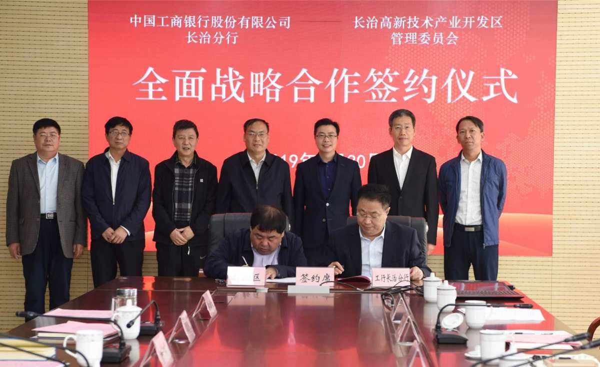 长治工行理财(工行长期理财产品) 长治工行理财(工行长期理财产品)