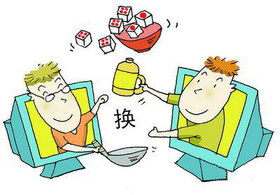 华易理财(华易基金会) 华易理财(华易基金会)