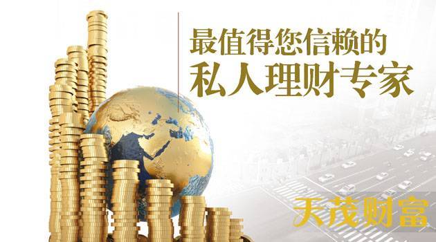 理财财富稳(理财产品稳健理财) 理财财富稳(理财产品稳健理财)