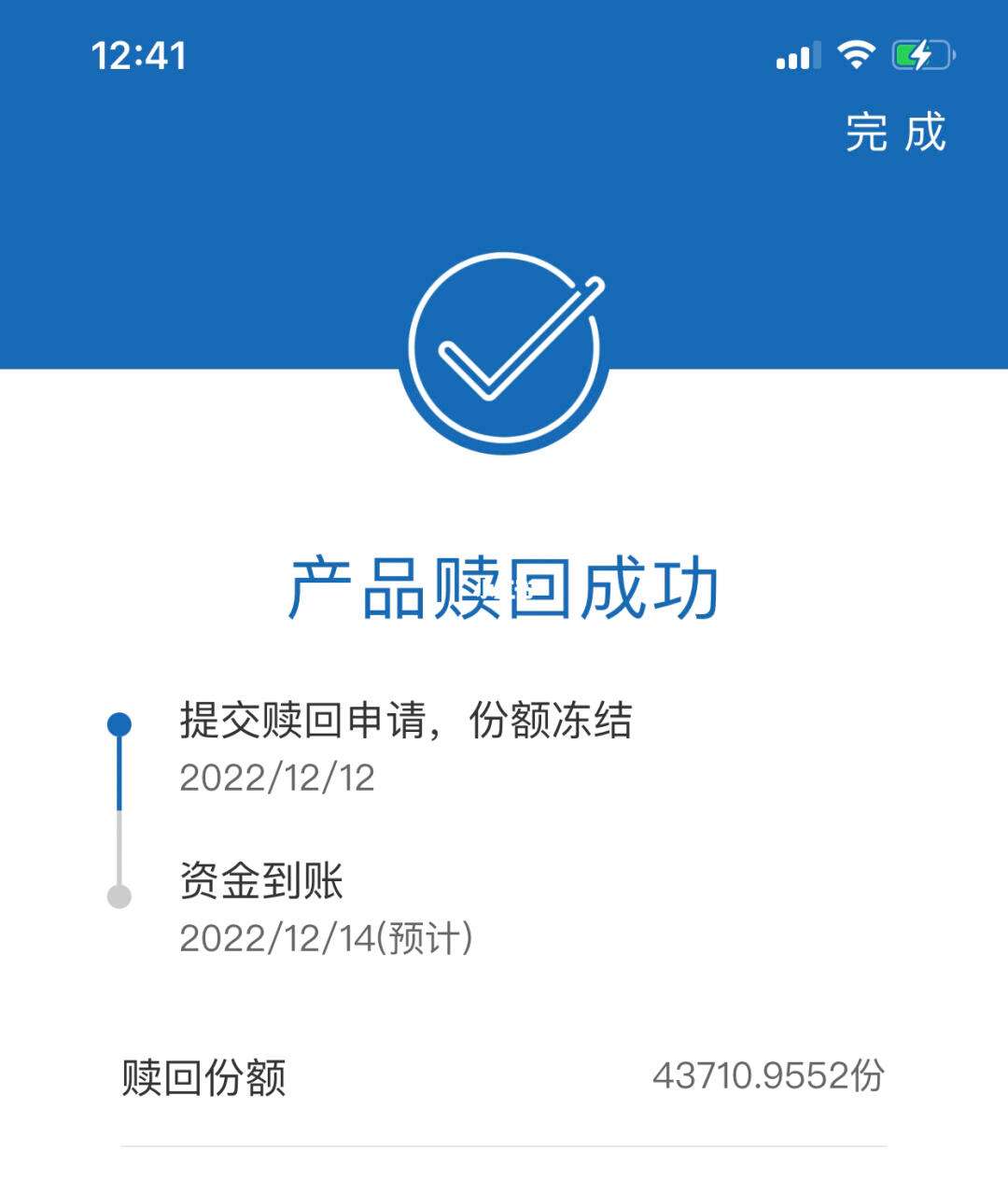 理财快速赎回(理财快速赎回和t+1的区别) 理财快速赎回(理财快速赎回和t+1的区别)