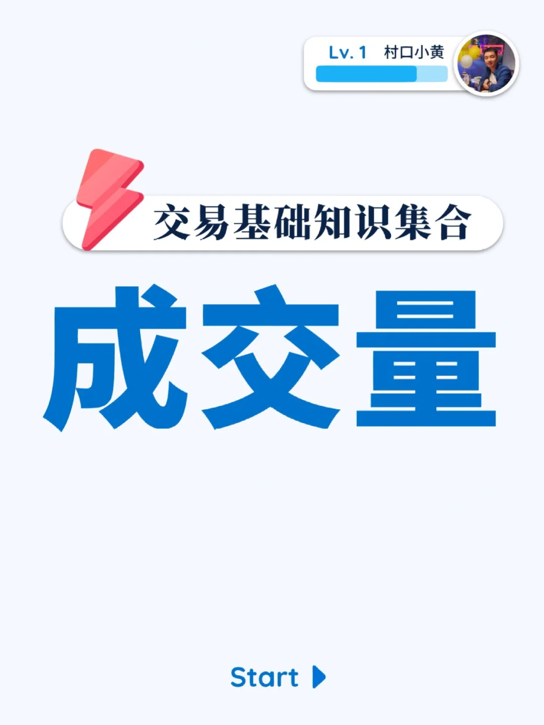 理财最基础(理财基础知识入门) 理财最基础(理财基础知识入门)