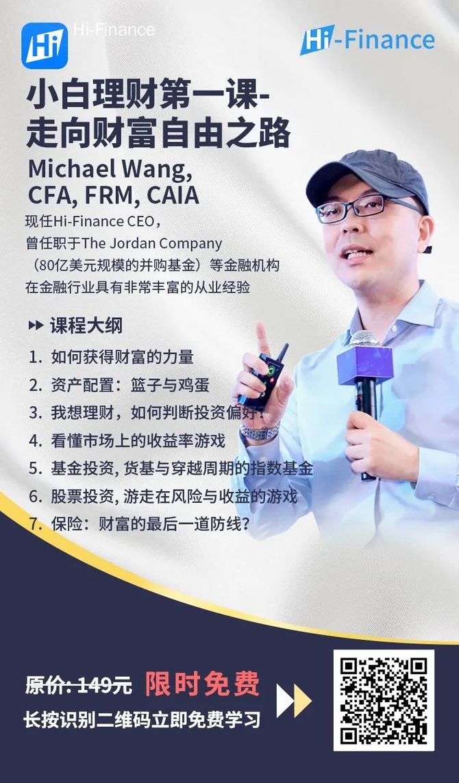 教我投资理财(投资理财就这么简单) 教我投资理财(投资理财就这么简单)