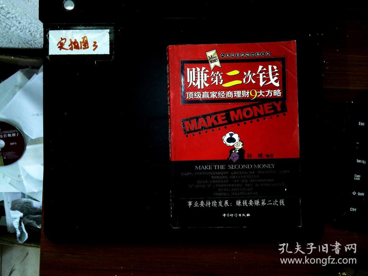 杨婧理财(杨婧琳个人简历)