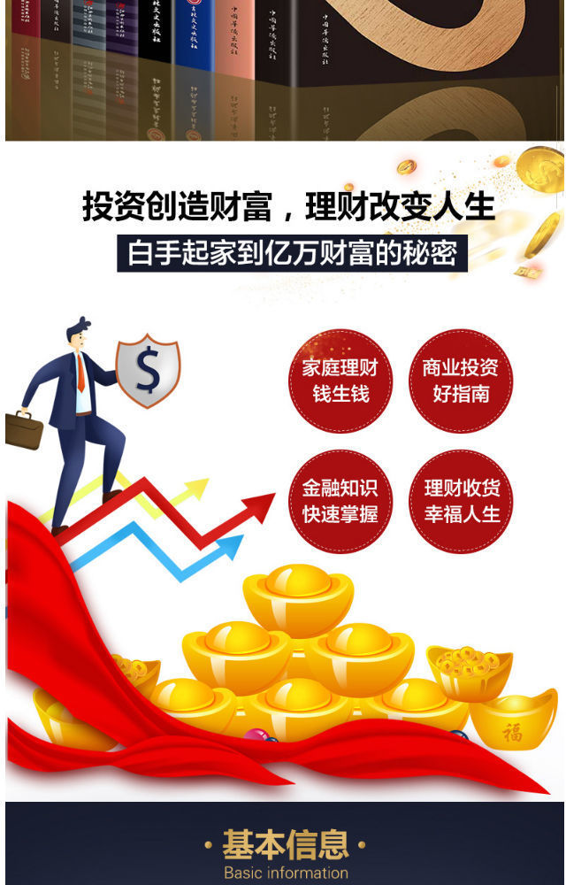 杨婧理财(杨婧琳个人简历) 杨婧理财(杨婧琳个人简历)