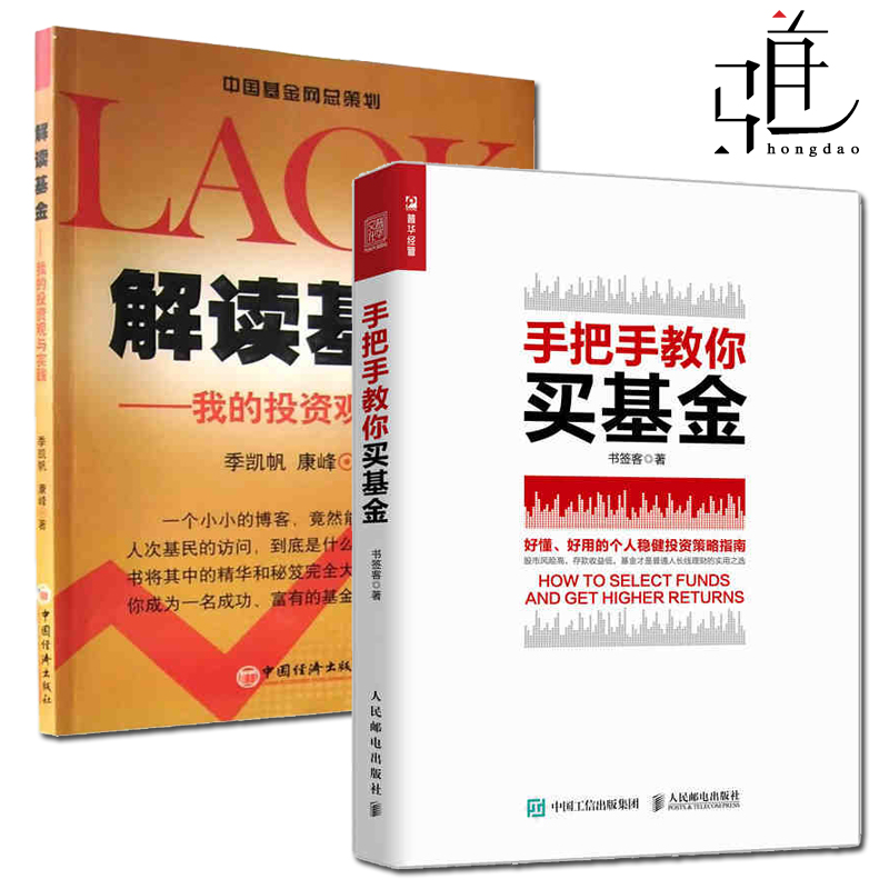 教我投资理财(投资理财就这么简单) 教我投资理财(投资理财就这么简单)