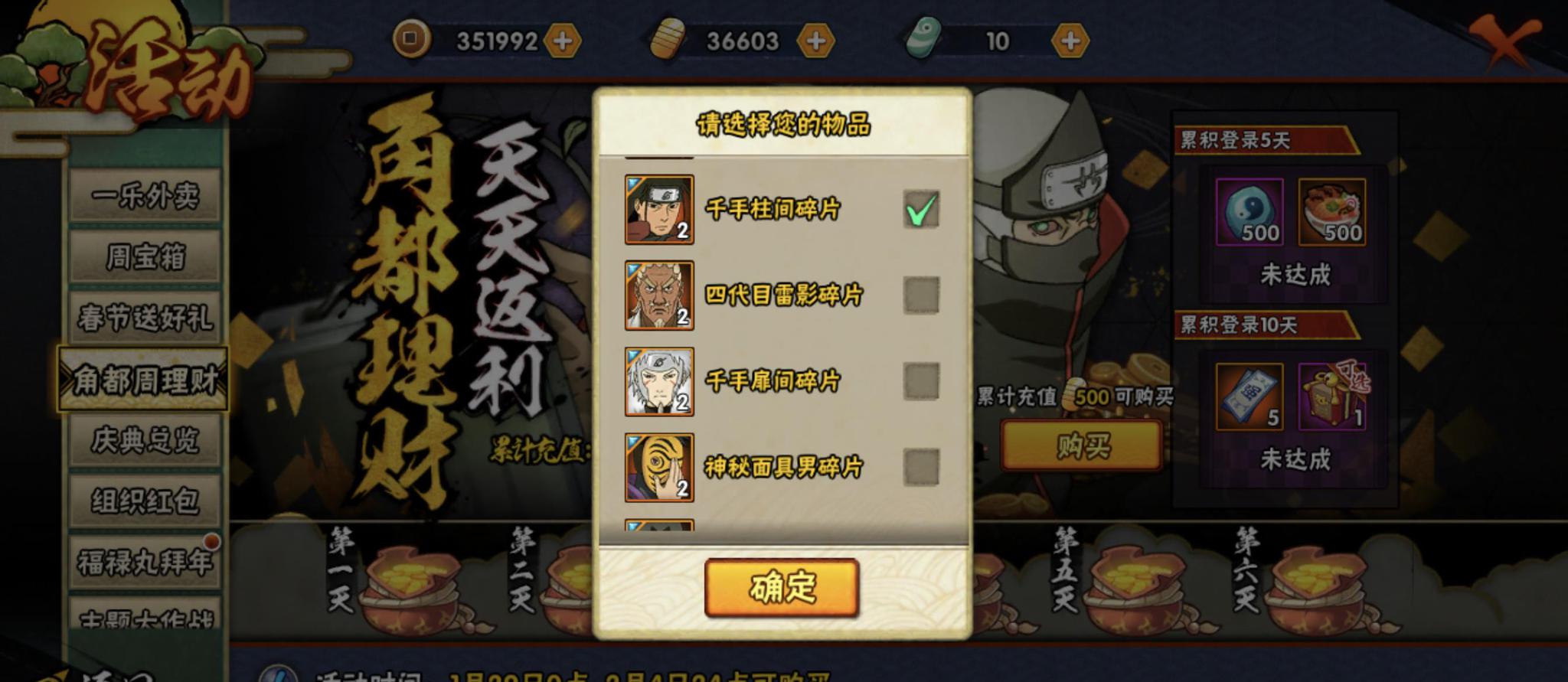 角度理财规则(角度理财规则怎么写) 角度理财规则(角度理财规则怎么写)