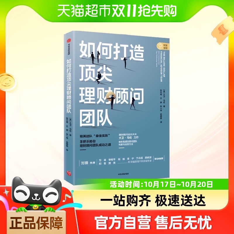 大卫理财(浙江大学狄大卫) 大卫理财(浙江大学狄大卫)