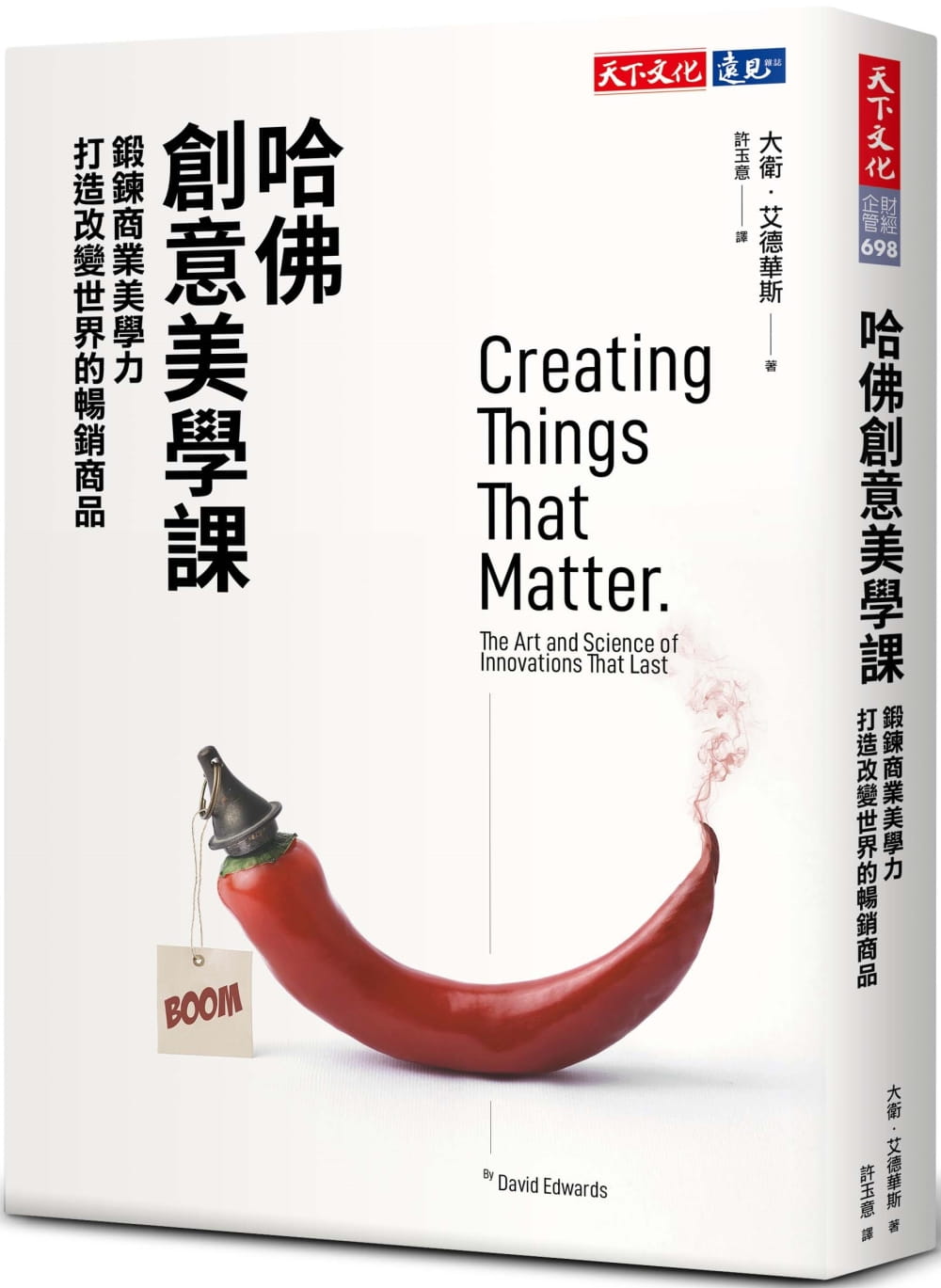 大卫理财(浙江大学狄大卫) 大卫理财(浙江大学狄大卫)