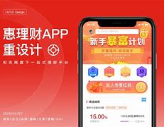 惠金安理财(惠金安2020年兑付) 惠金安理财(惠金安2020年兑付)