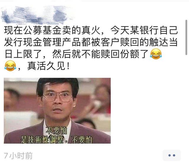 不能理财了(理财有不能拿出来的吗) 不能理财了(理财有不能拿出来的吗)