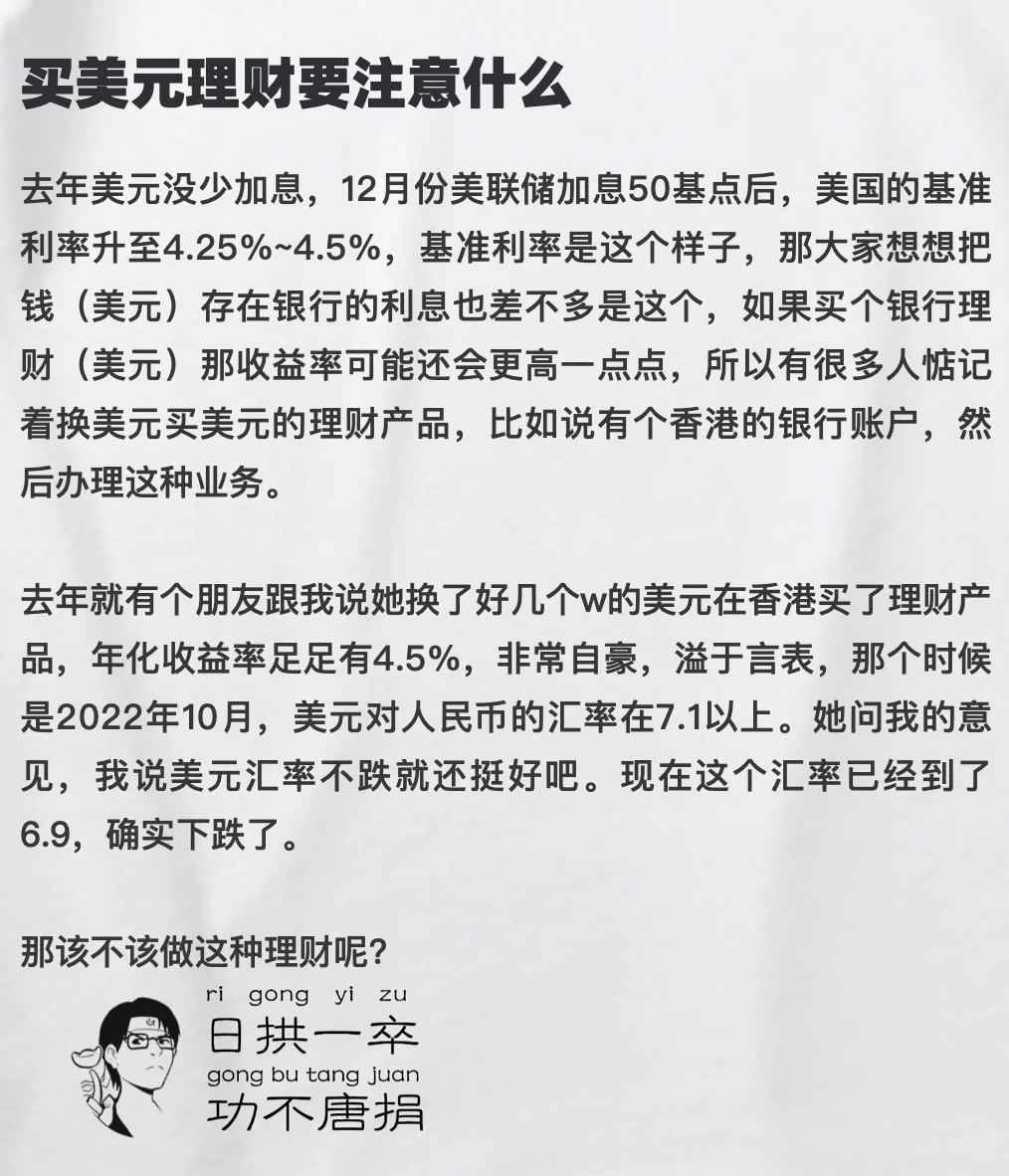 马硕理财(马硕山水画作品欣赏)