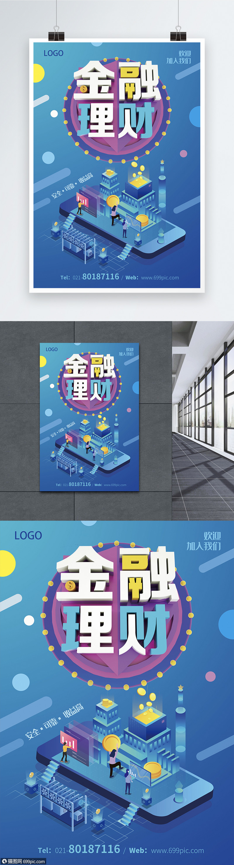 网络信贷理财(网络信贷理财有风险吗)