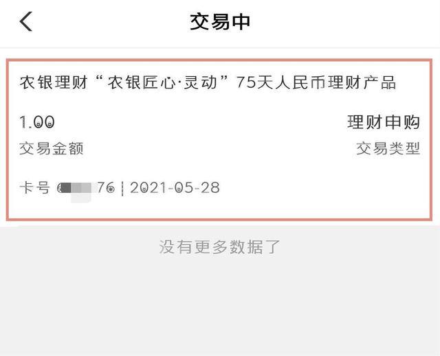 理财快速赎回(理财快速赎回存续期管理包括哪些) 理财快速赎回(理财快速赎回存续期管理包括哪些)