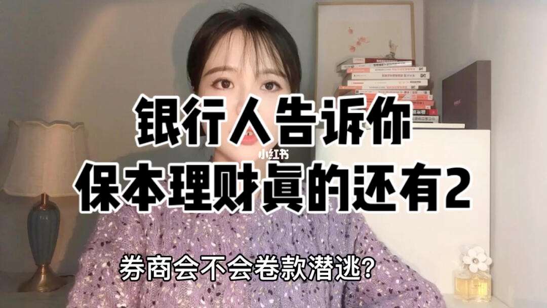 教你买理财(如何买理财产品?) 教你买理财(如何买理财产品?)