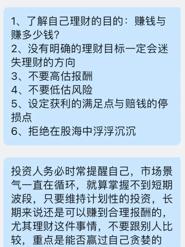前得理财(向前理财取不出来) 前得理财(向前理财取不出来)