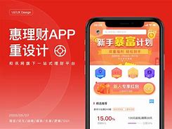 惠金安理财(惠金属于正规公司吗) 惠金安理财(惠金属于正规公司吗)